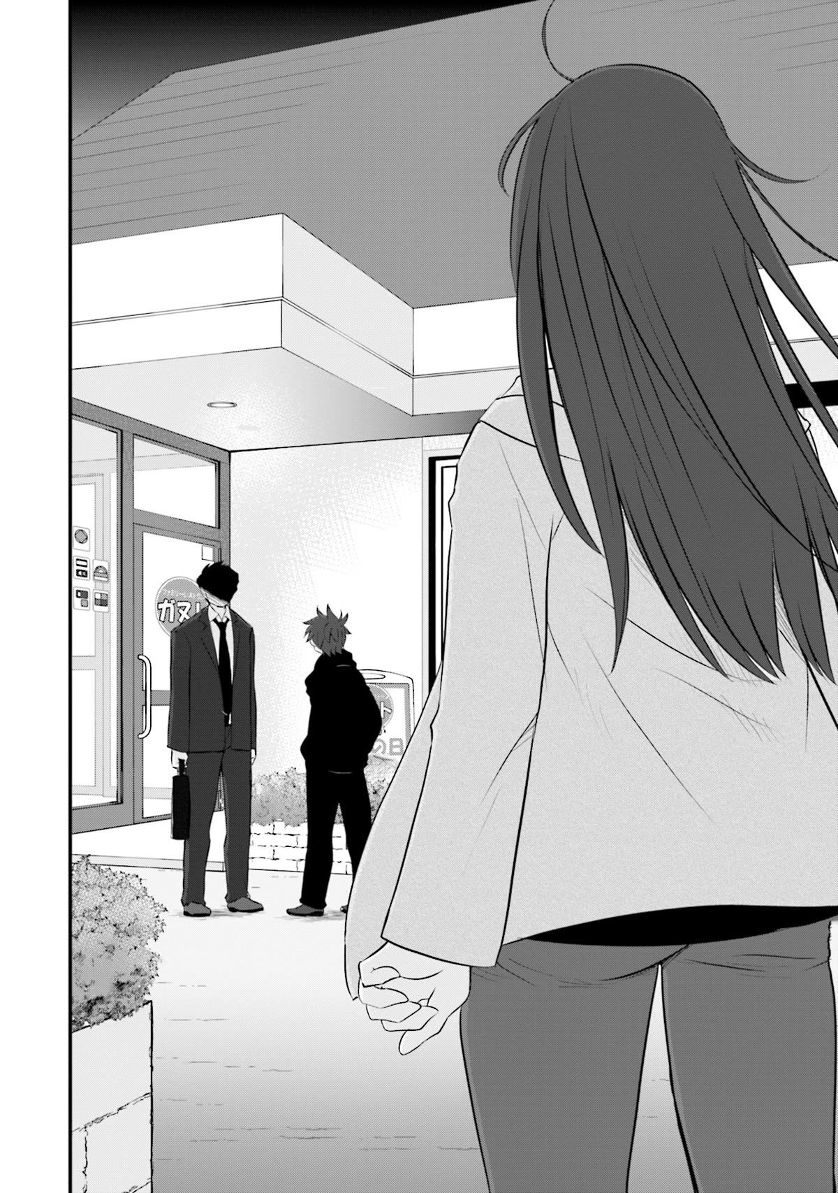 Is A Family Like This Worth Keeping? Chapter 4 page 14 - Chapter 4