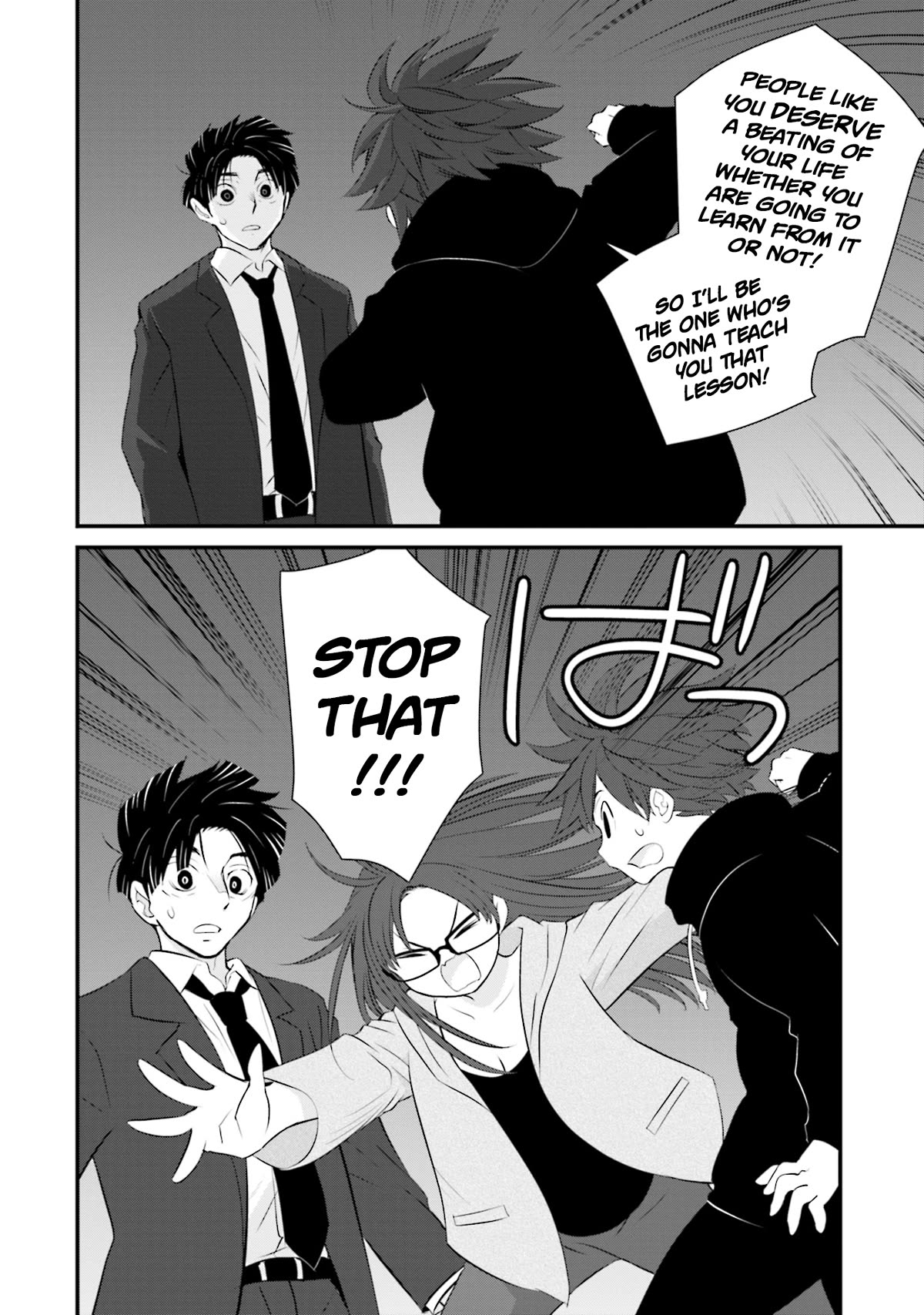 Is A Family Like This Worth Keeping? Chapter 4 page 16 - Chapter 4