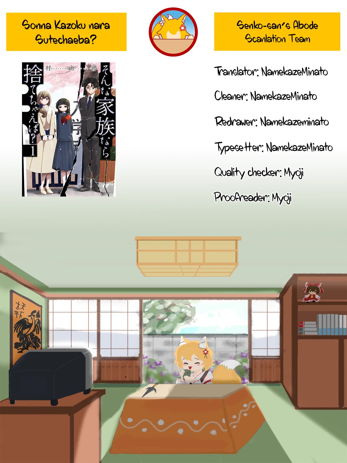 Is A Family Like This Worth Keeping? Chapter 4 page 22 - Chapter 4