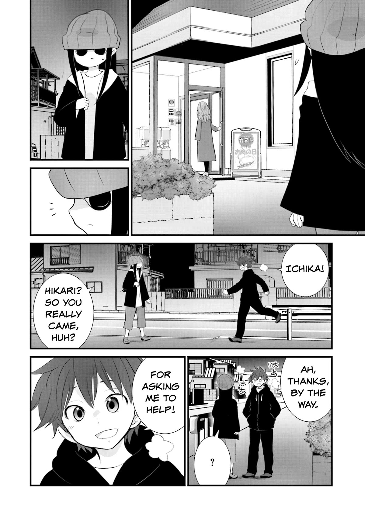 Is A Family Like This Worth Keeping? Chapter 4 page 4 - Chapter 4