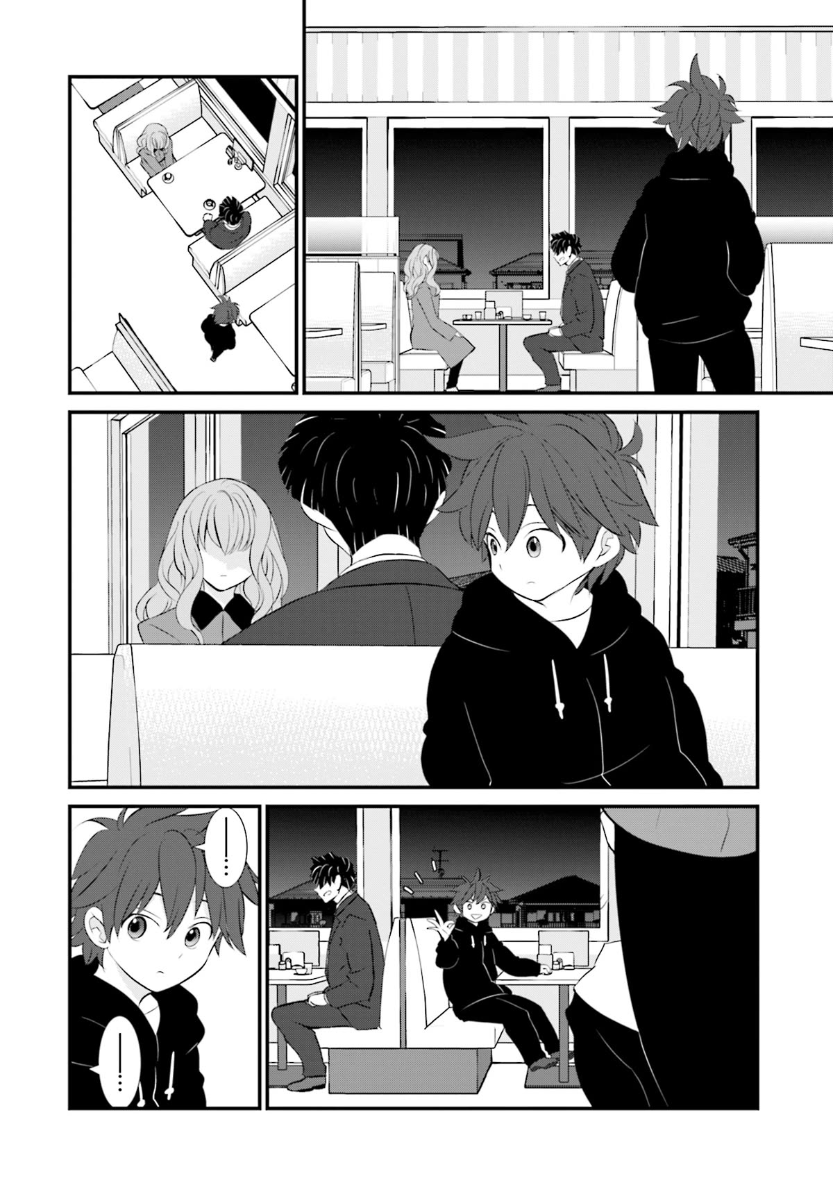 Is A Family Like This Worth Keeping? Chapter 4 page 8 - Chapter 4