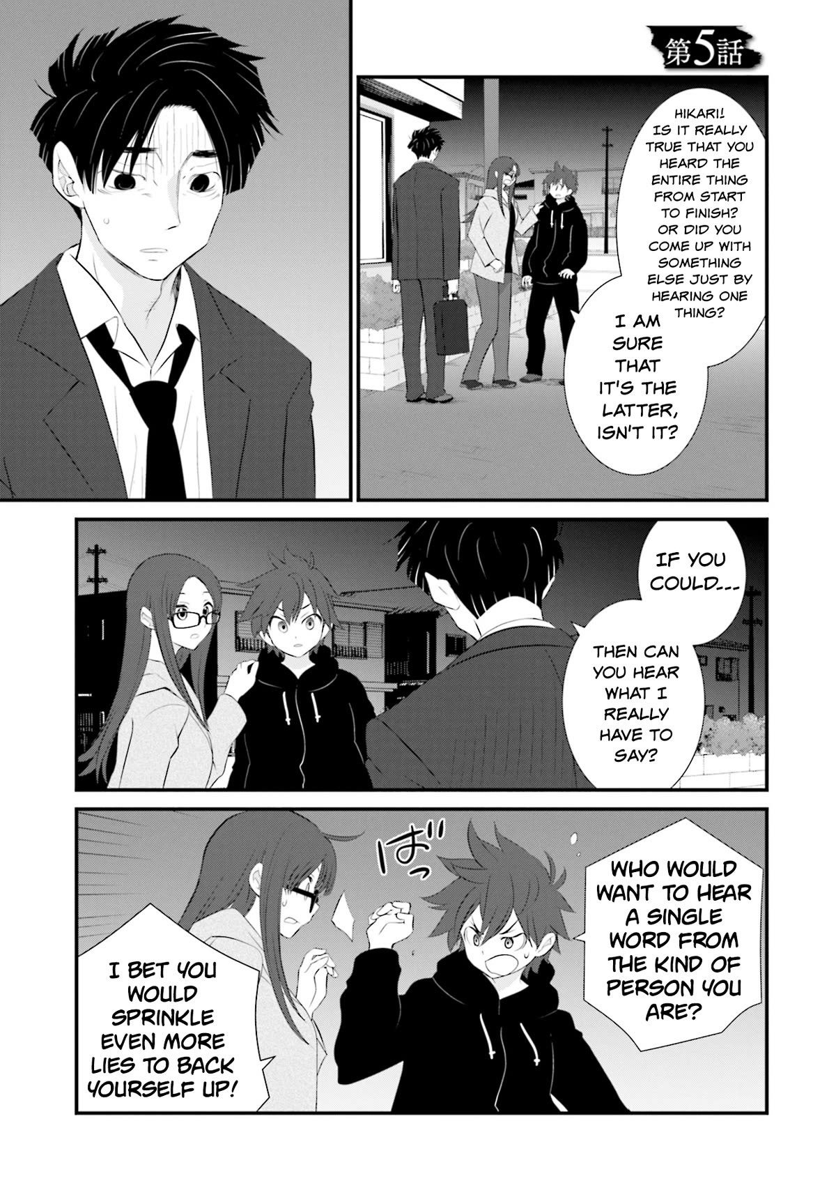 Is A Family Like This Worth Keeping? Chapter 5 page 1 - Chapter 5