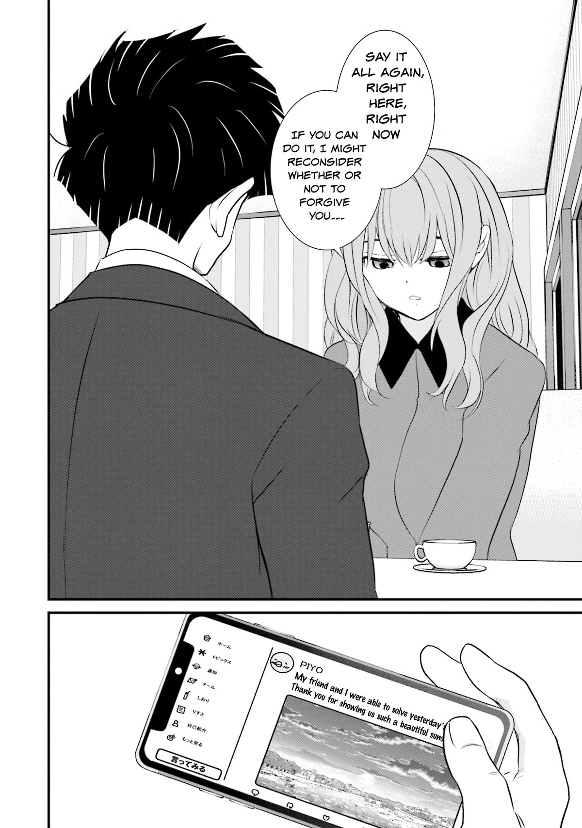 Is A Family Like This Worth Keeping? Chapter 5 page 14 - Chapter 5