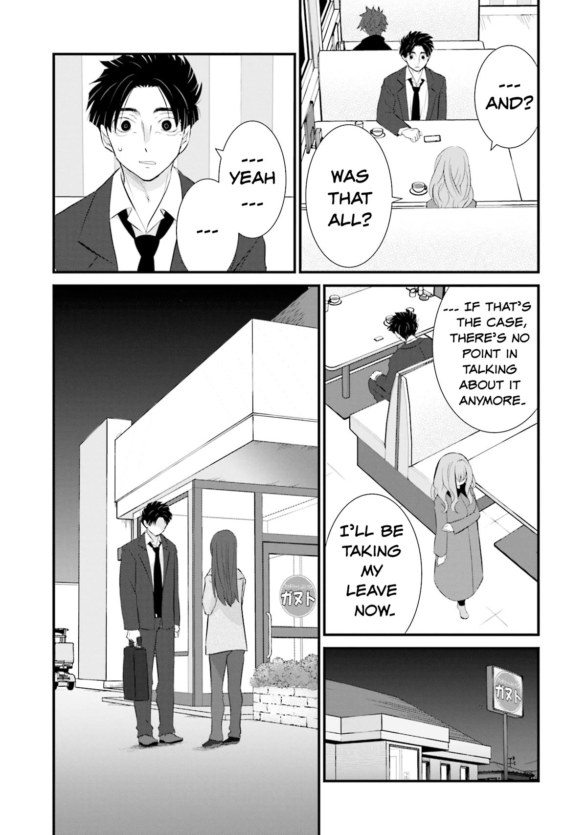 Is A Family Like This Worth Keeping? Chapter 5 page 17 - Chapter 5
