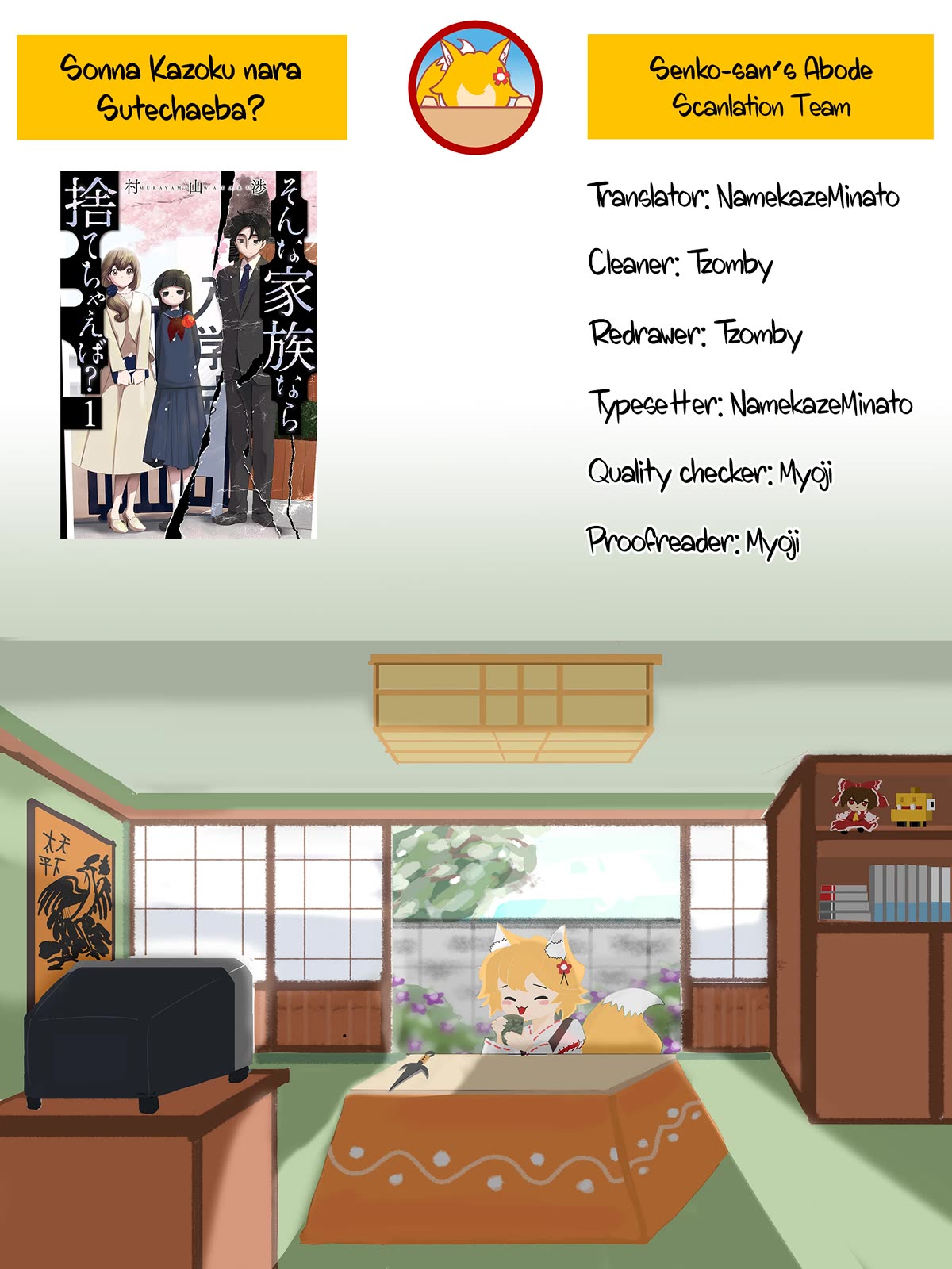 Is A Family Like This Worth Keeping? Chapter 5 page 24 - Chapter 5