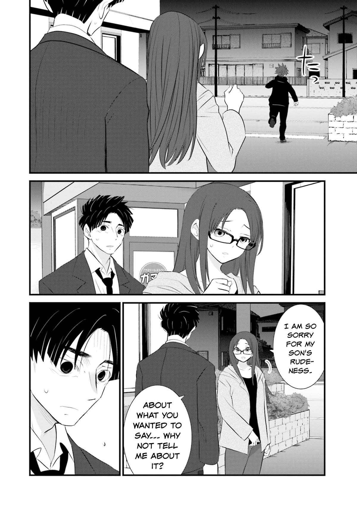 Is A Family Like This Worth Keeping? Chapter 5 page 4 - Chapter 5