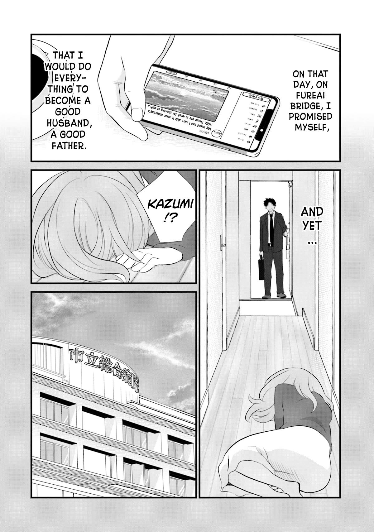 Is A Family Like This Worth Keeping? Chapter 5 page 8 - Chapter 5