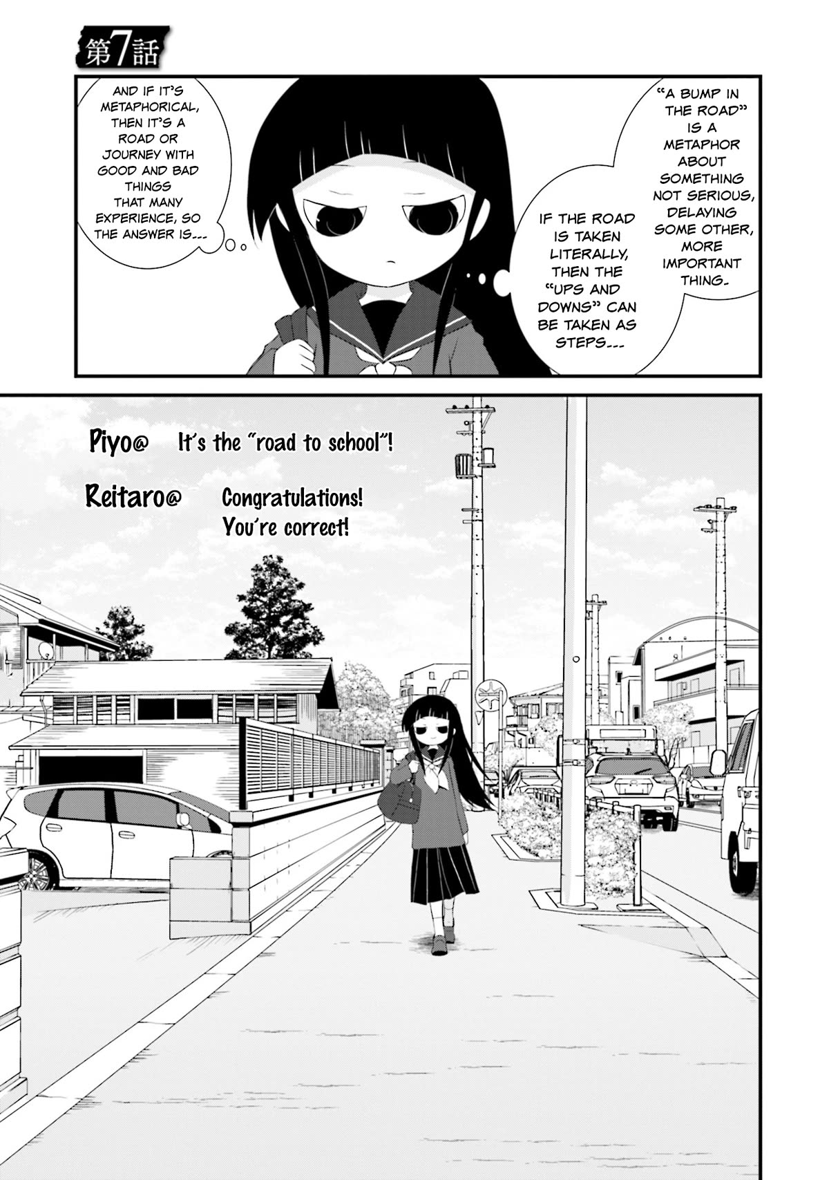 Is A Family Like This Worth Keeping? Chapter 7 page 1 - Chapter 7