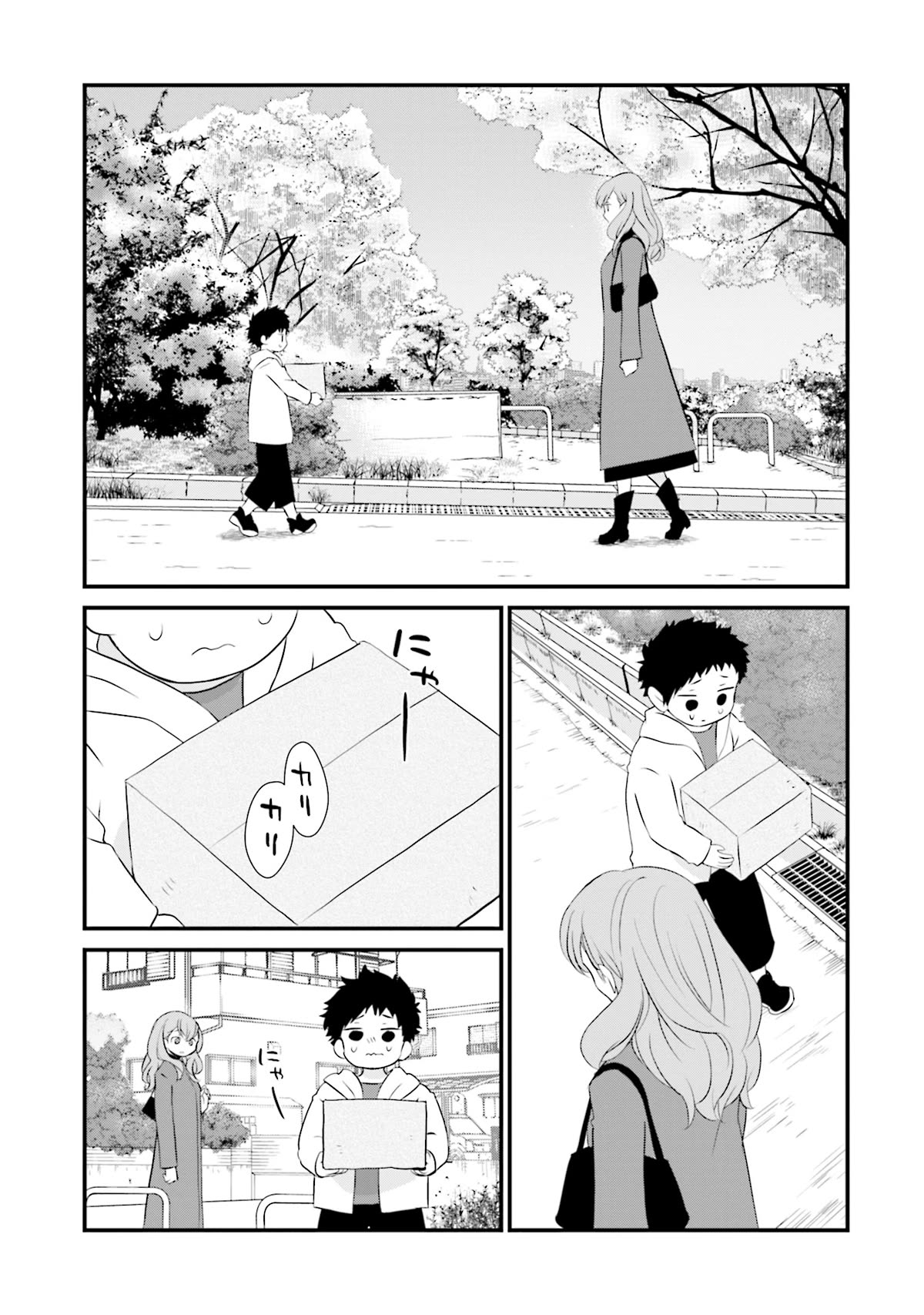 Is A Family Like This Worth Keeping? Chapter 7 page 11 - Chapter 7