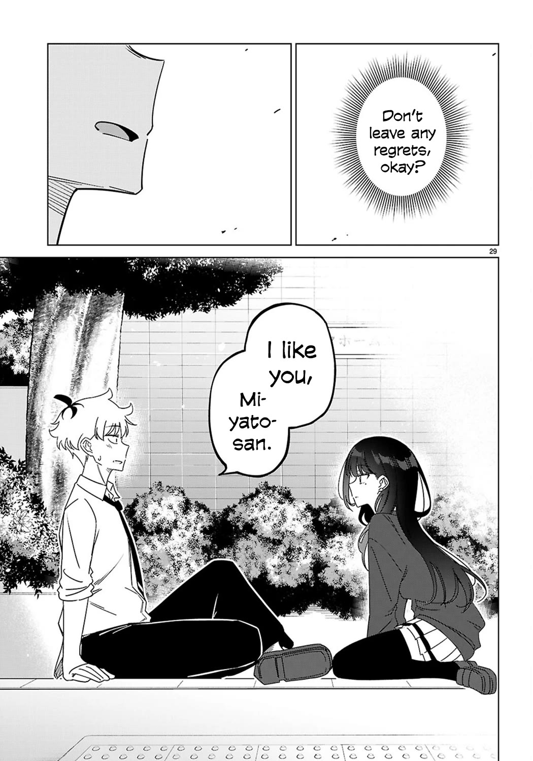 Is It Alright for My Multiverse Self to Fall in Love? Chapter 1 page 32 - Chapter 1: Two of Myself
