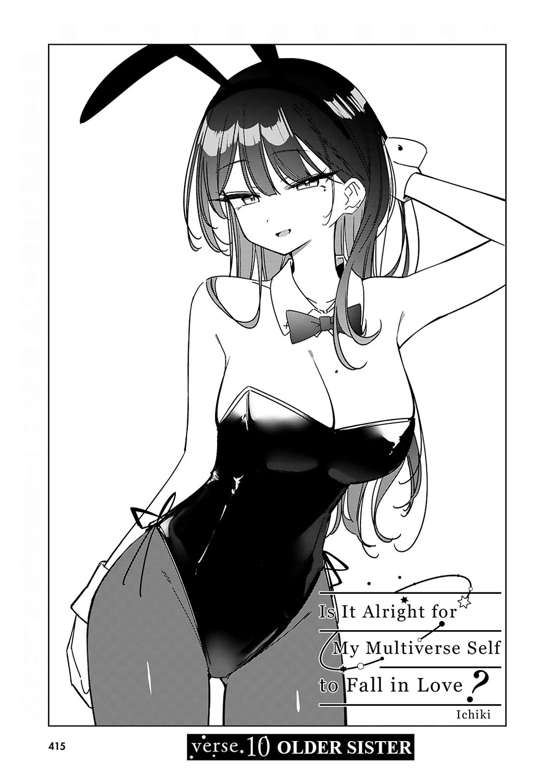 Is It Alright for My Multiverse Self to Fall in Love? Chapter 10 page 5 - Chapter 10: Older sister