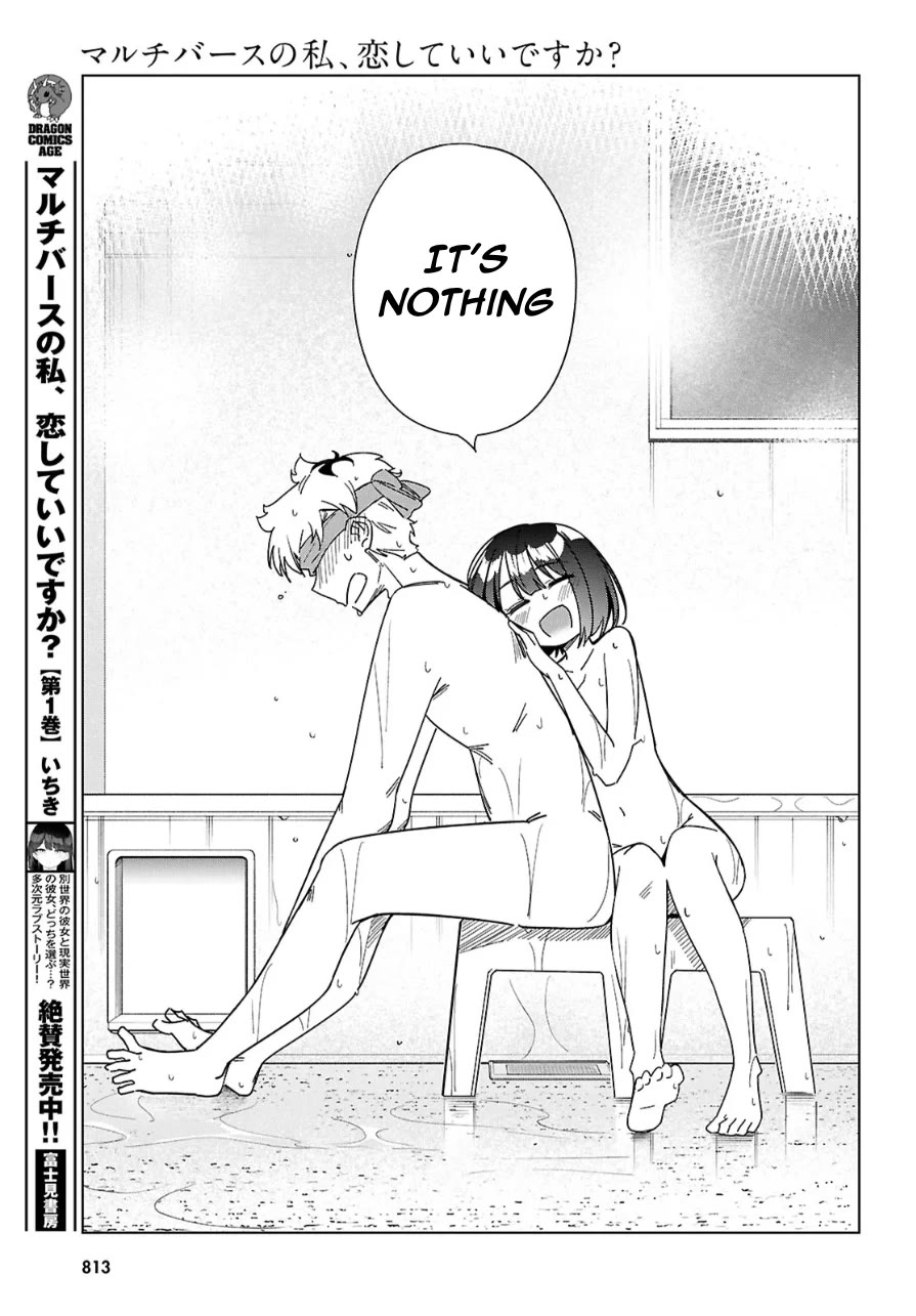 Is It Alright for My Multiverse Self to Fall in Love? Chapter 11 page 13 - Chapter 11: A Bath Together...