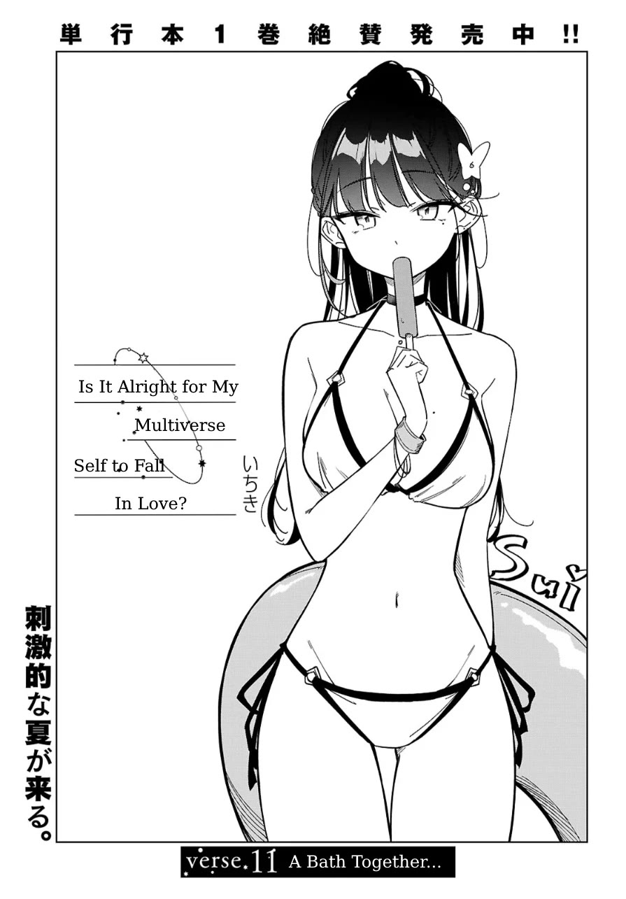 Is It Alright for My Multiverse Self to Fall in Love? Chapter 11 page 2 - Chapter 11: A Bath Together...