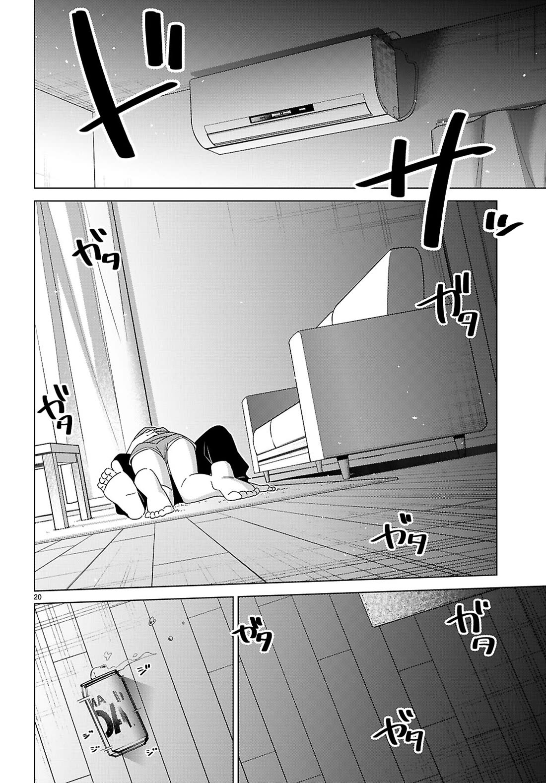 Is It Alright for My Multiverse Self to Fall in Love? Chapter 5 page 21 - Chapter 5: The Real You