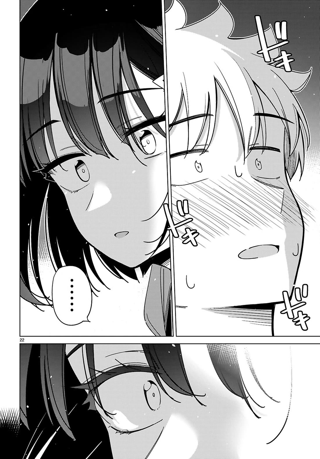 Is It Alright for My Multiverse Self to Fall in Love? Chapter 5 page 23 - Chapter 5: The Real You