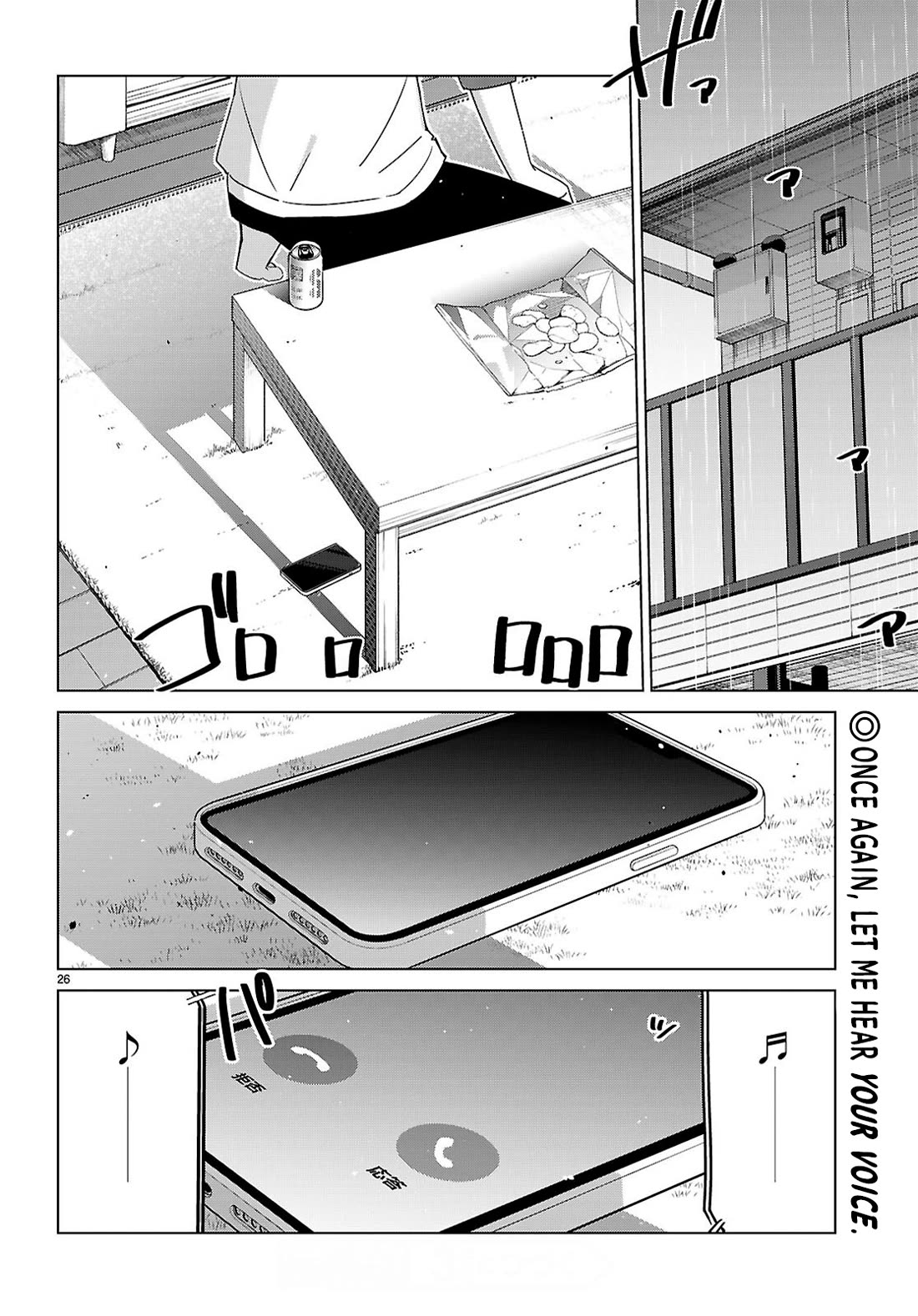 Is It Alright for My Multiverse Self to Fall in Love? Chapter 6 page 29 - Chapter 6: I want to help