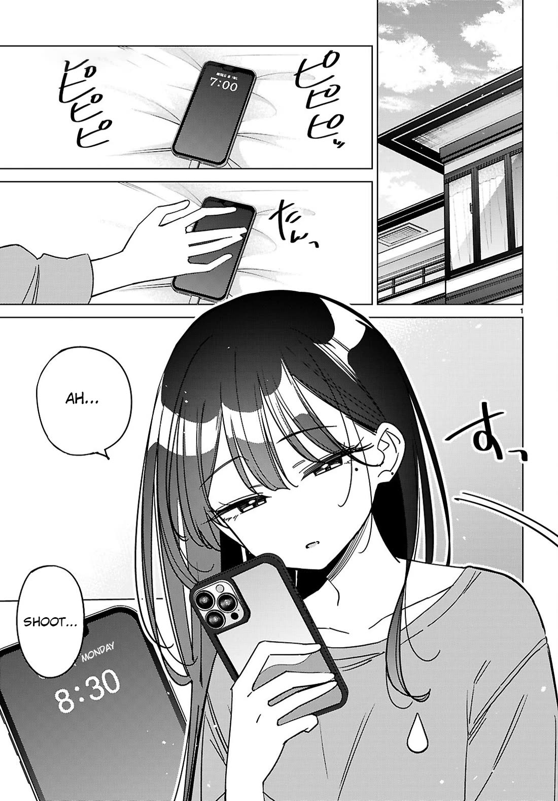 Is It Alright for My Multiverse Self to Fall in Love? Chapter 8 page 1 - Chapter 8: Forgotten item