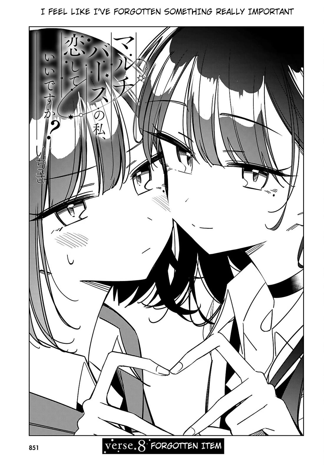 Is It Alright for My Multiverse Self to Fall in Love? Chapter 8 page 5 - Chapter 8: Forgotten item