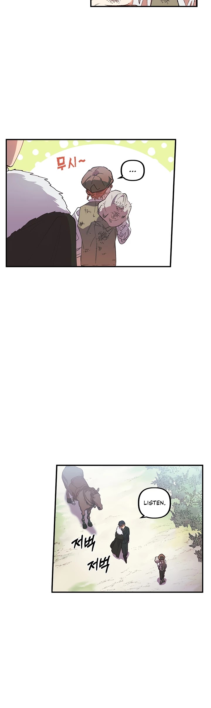 Is It Fortune or Is It Woe? Chapter 1 page 16 - Chapter 1
