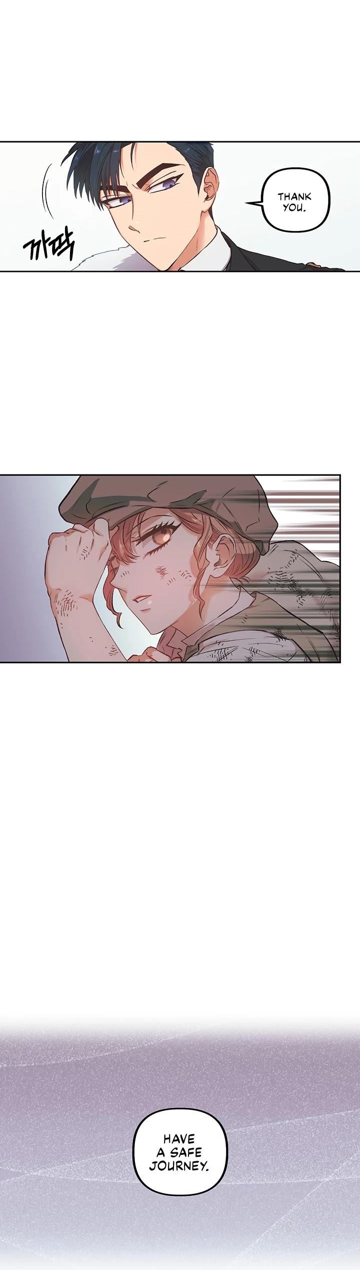 Is It Fortune or Is It Woe? Chapter 1 page 22 - Chapter 1