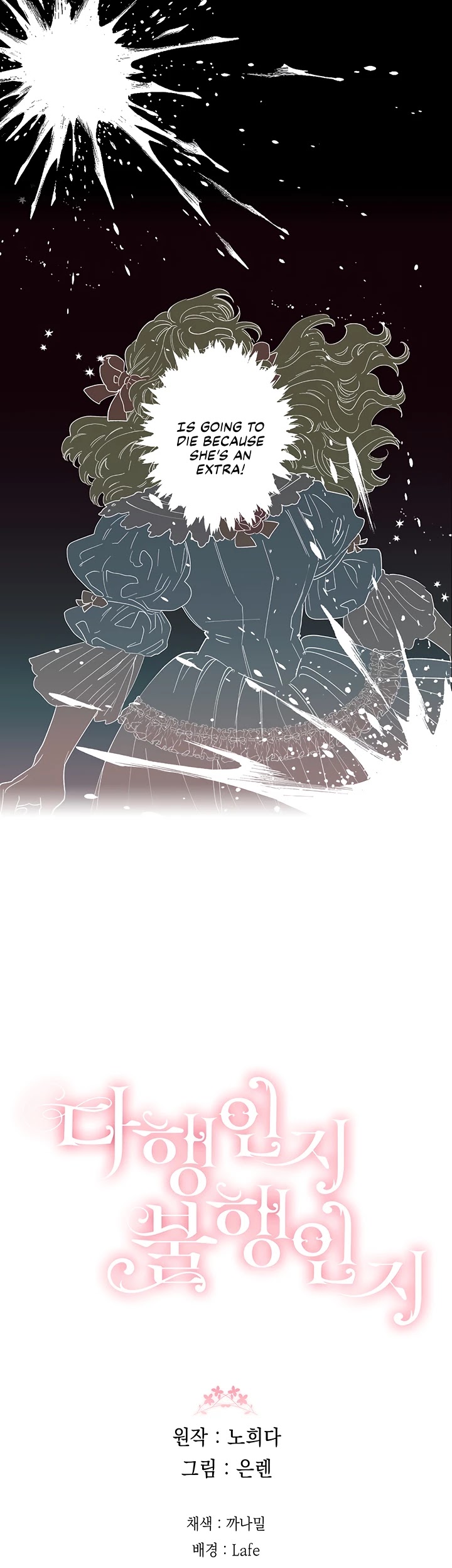 Is It Fortune or Is It Woe? Chapter 1 page 48 - Chapter 1