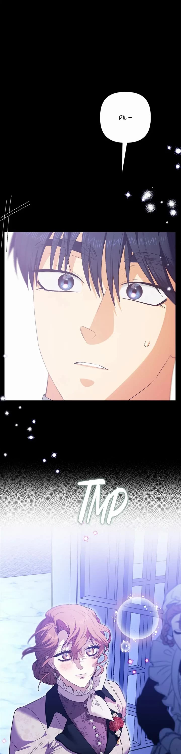 Is It Fortune or Is It Woe? Chapter 113 page 47 - Chapter 113: That Person was me