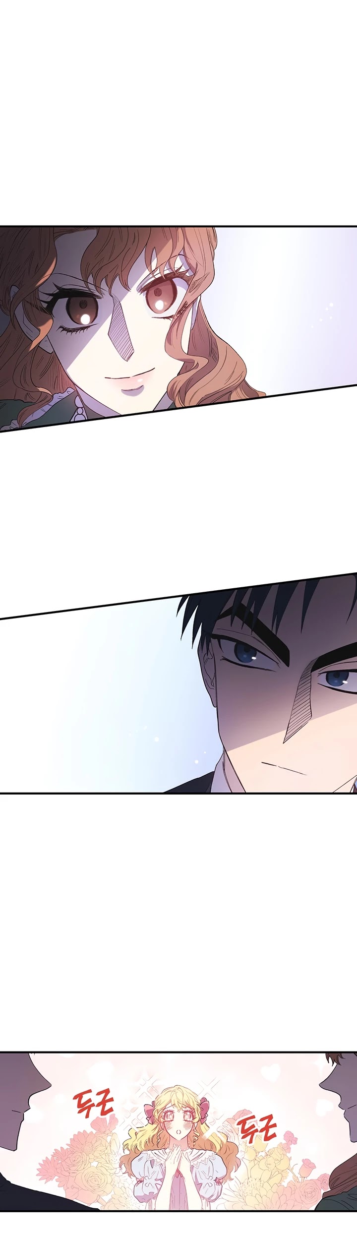 Is It Fortune or Is It Woe? Chapter 2 page 17 - Chapter 2