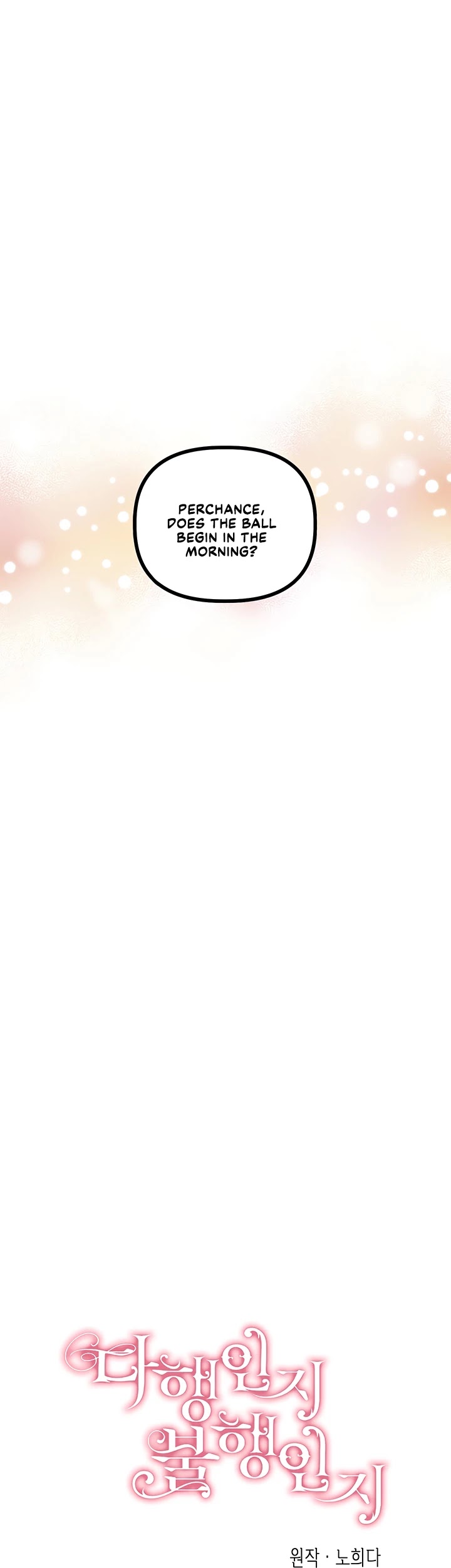 Is It Fortune or Is It Woe? Chapter 38 page 10 - Chapter 38