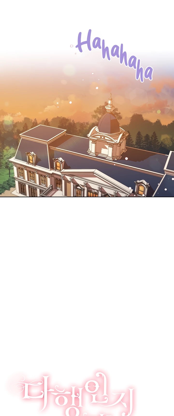 Is It Fortune or Is It Woe? Chapter 40 page 29 - Chapter 40