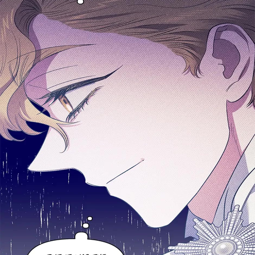 Is It Fortune or Is It Woe? Chapter 84 cover