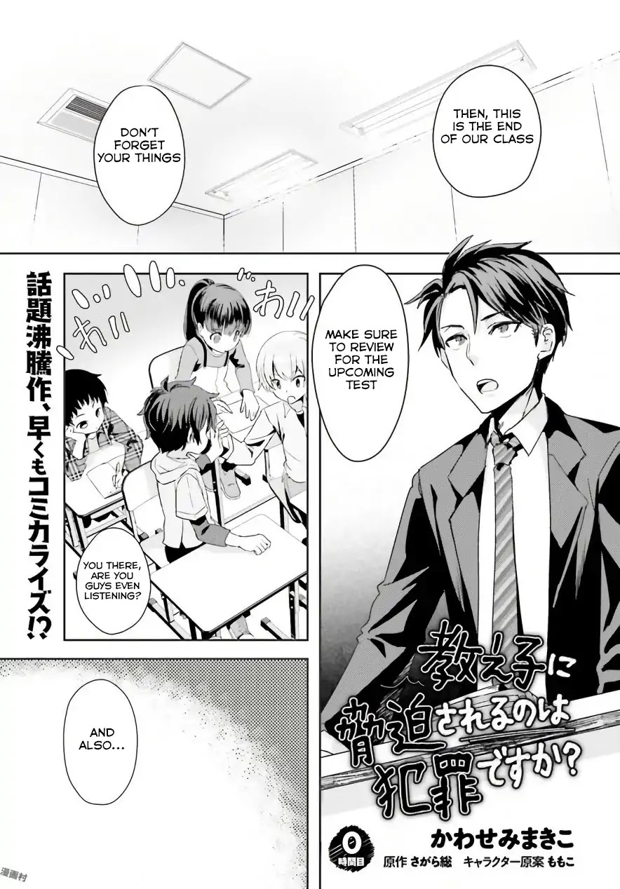 Is it illegal to be blackmailed by your student? Chapter 0 page 2 - Chapter 0