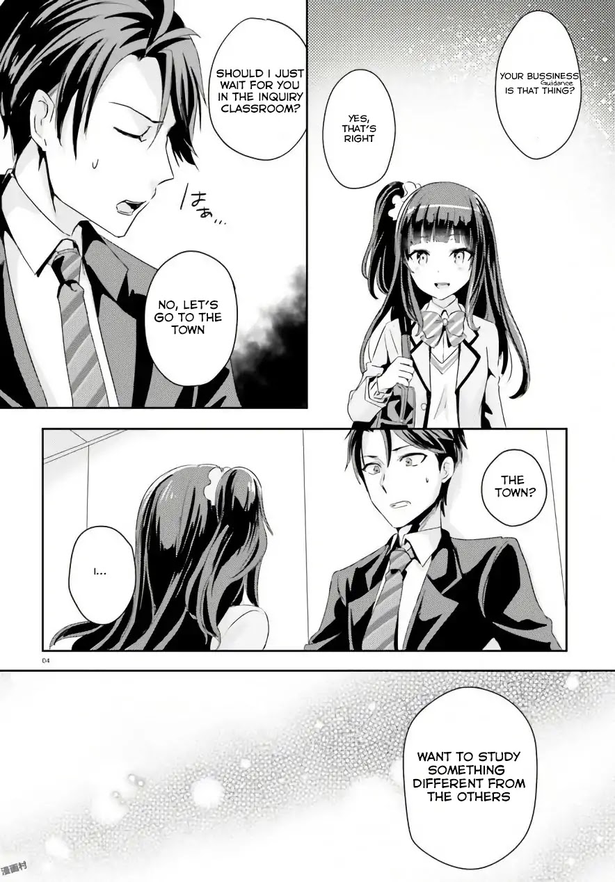 Is it illegal to be blackmailed by your student? Chapter 0 page 5 - Chapter 0