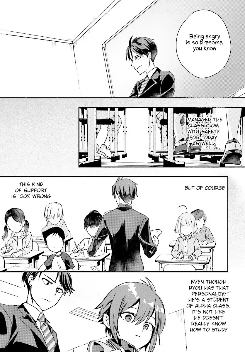 Is it illegal to be blackmailed by your student? Chapter 1 page 11 - Chapter 1: Is it a crime if my students increased?