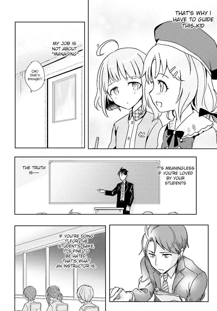 Is it illegal to be blackmailed by your student? Chapter 1 page 12 - Chapter 1: Is it a crime if my students increased?
