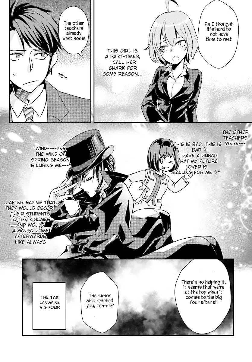 Is it illegal to be blackmailed by your student? Chapter 1 page 17 - Chapter 1: Is it a crime if my students increased?