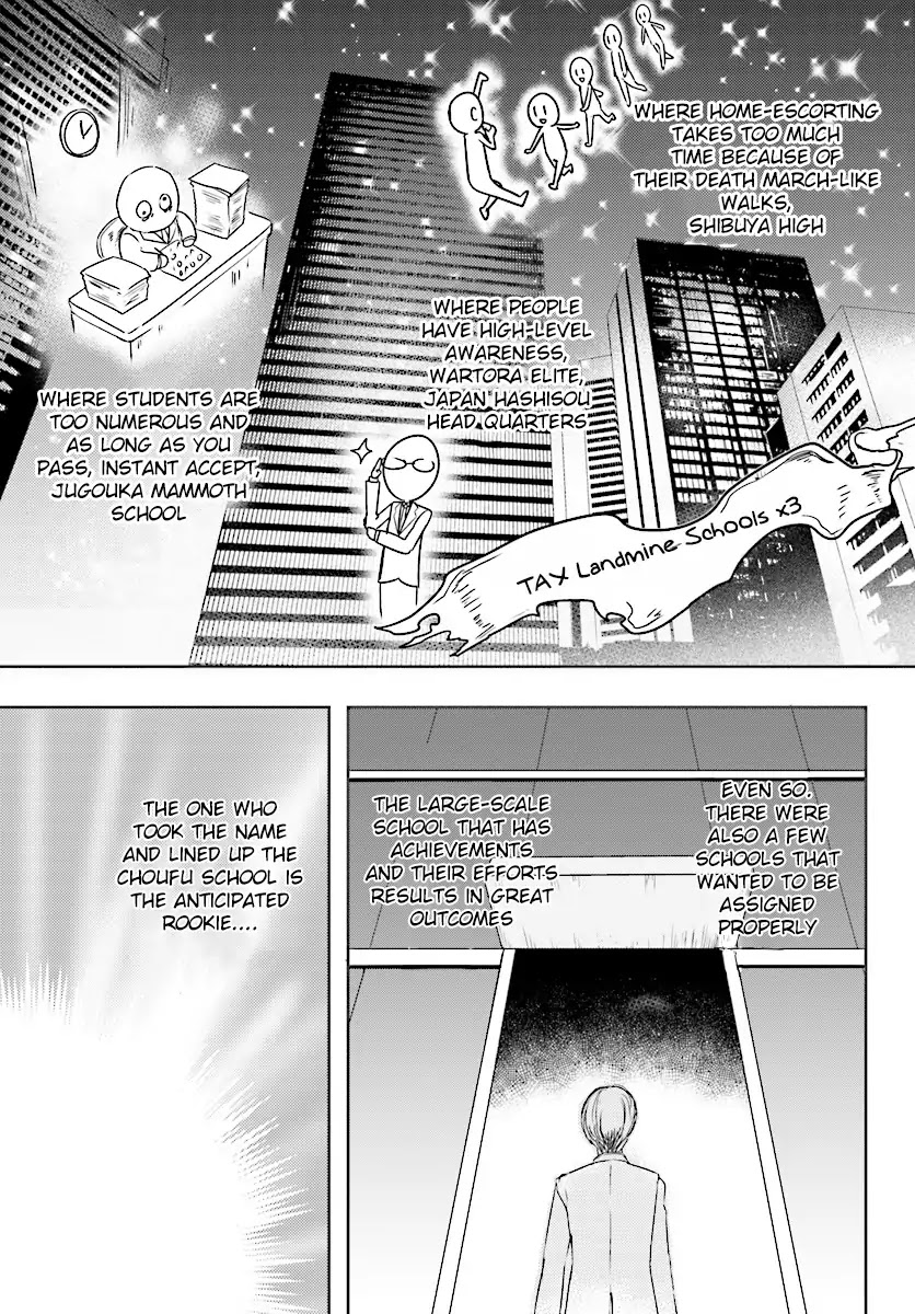Is it illegal to be blackmailed by your student? Chapter 1 page 18 - Chapter 1: Is it a crime if my students increased?