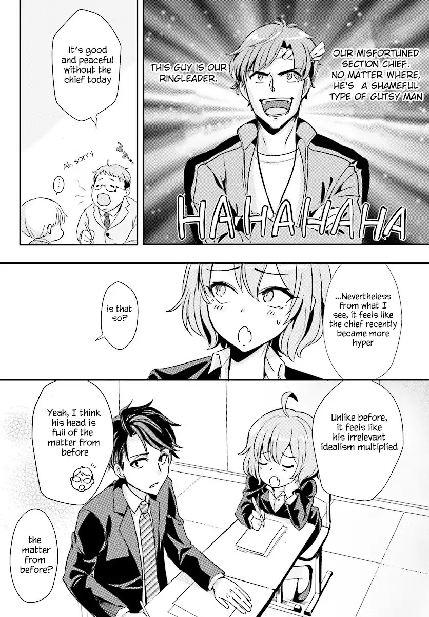 Is it illegal to be blackmailed by your student? Chapter 1 page 19 - Chapter 1: Is it a crime if my students increased?