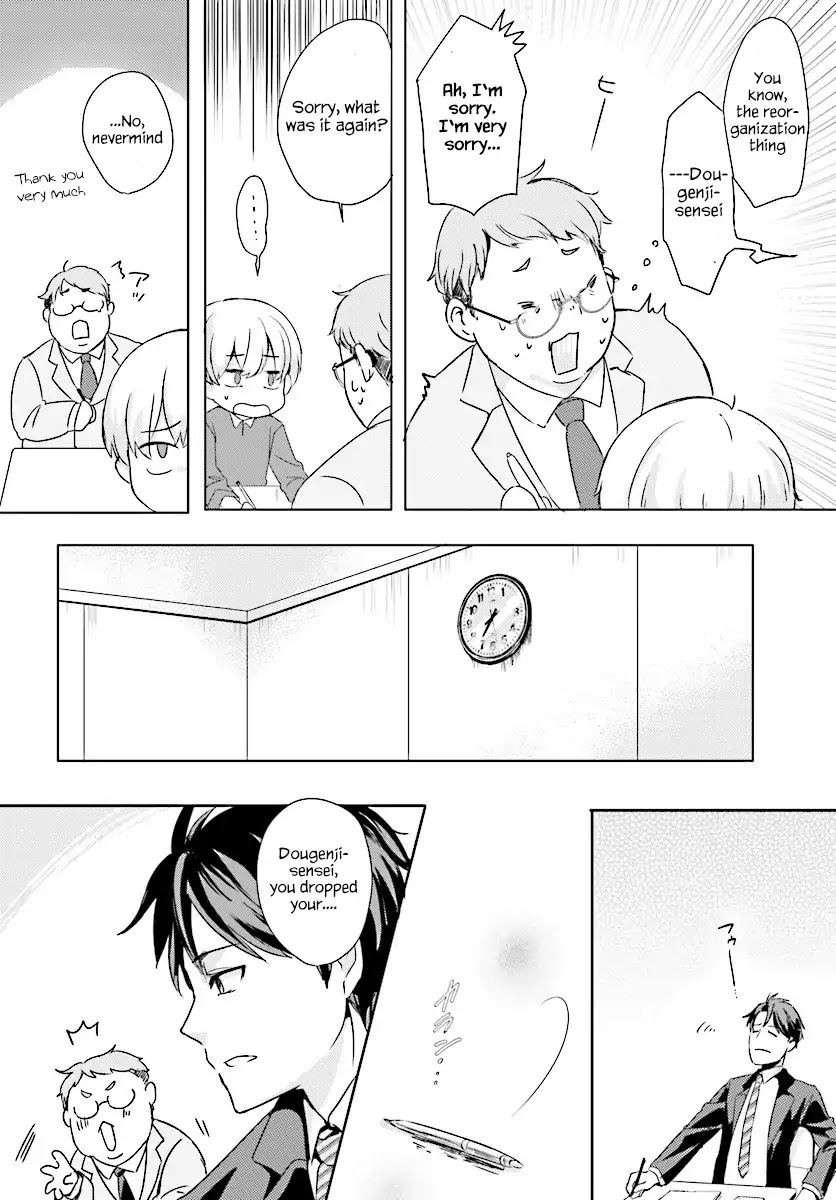 Is it illegal to be blackmailed by your student? Chapter 1 page 20 - Chapter 1: Is it a crime if my students increased?