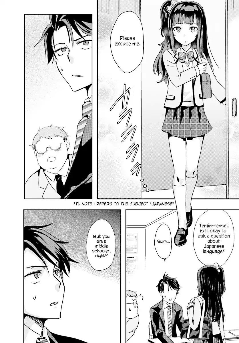 Is it illegal to be blackmailed by your student? Chapter 1 page 21 - Chapter 1: Is it a crime if my students increased?