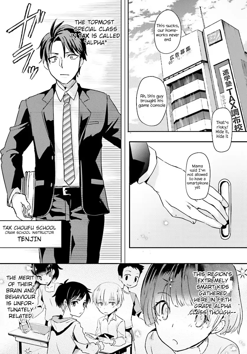 Is it illegal to be blackmailed by your student? Chapter 1 page 5 - Chapter 1: Is it a crime if my students increased?
