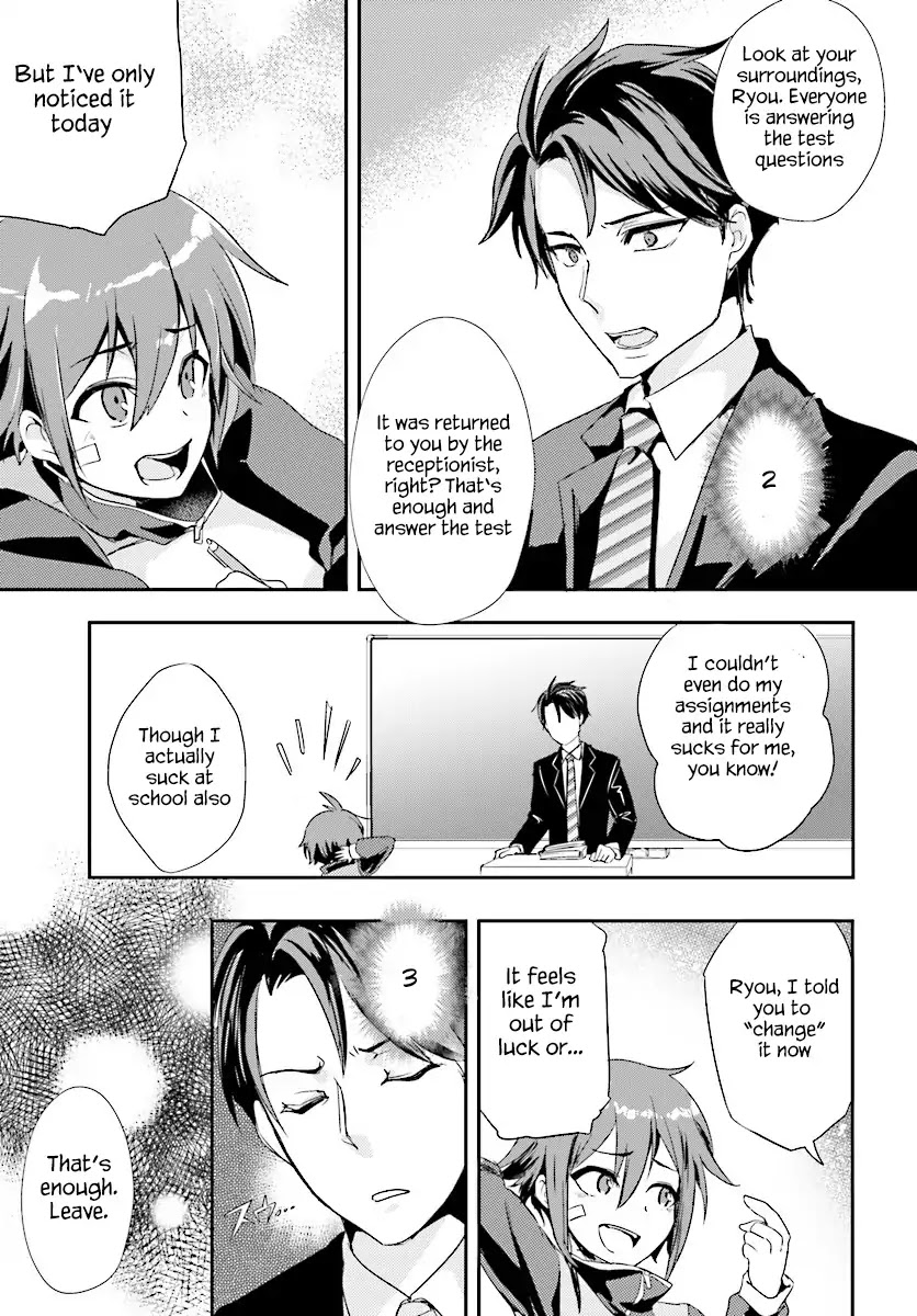 Is it illegal to be blackmailed by your student? Chapter 1 page 7 - Chapter 1: Is it a crime if my students increased?