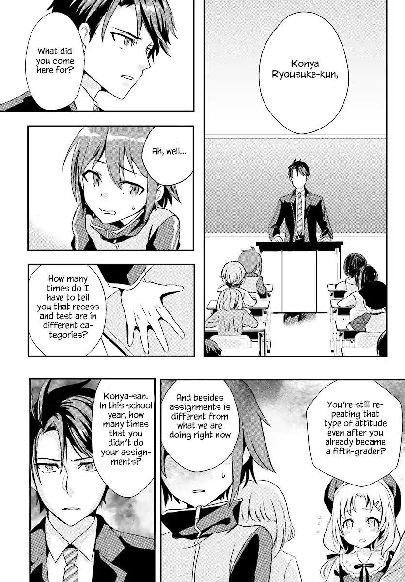 Is it illegal to be blackmailed by your student? Chapter 1 page 8 - Chapter 1: Is it a crime if my students increased?