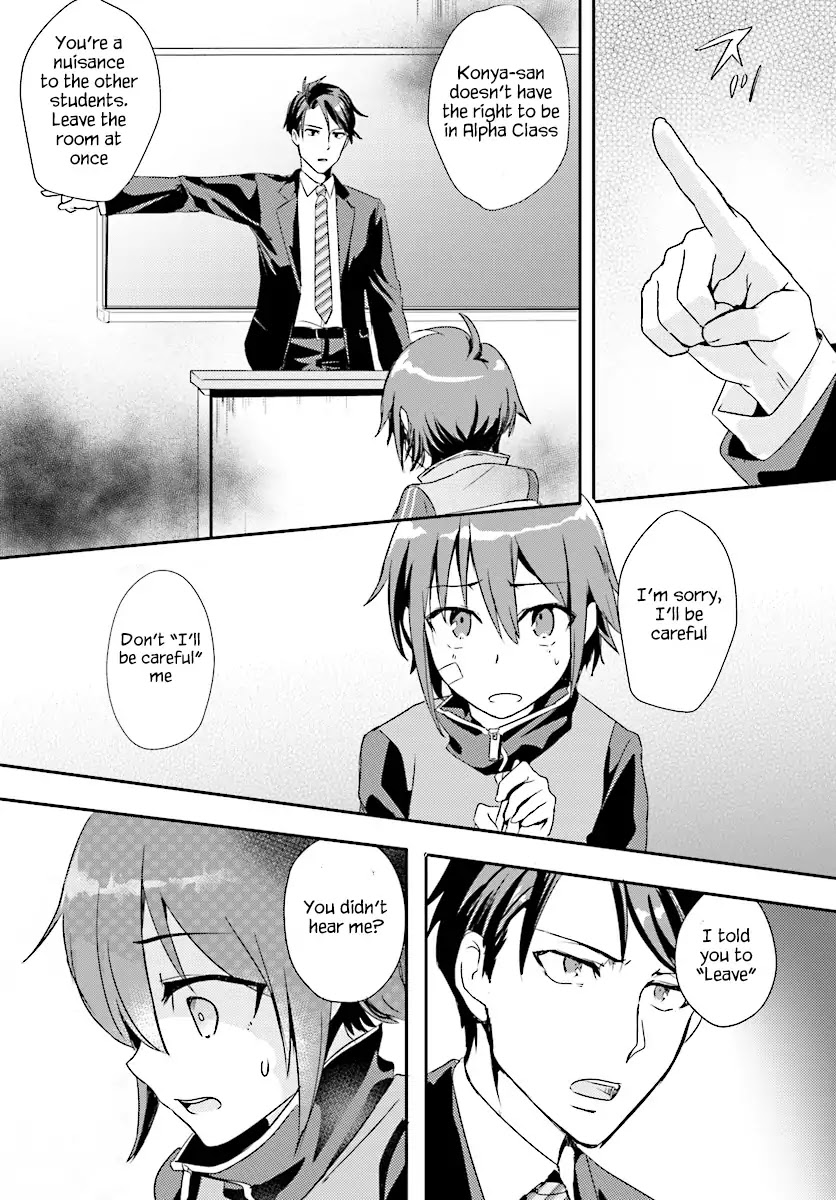 Is it illegal to be blackmailed by your student? Chapter 1 page 9 - Chapter 1: Is it a crime if my students increased?