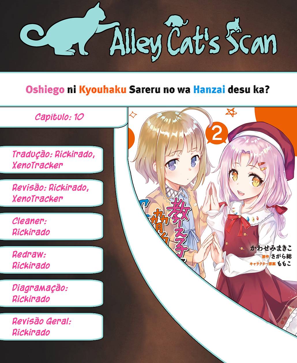 Is it illegal to be blackmailed by your student? Chapter 10 page 1 - Chapter 10