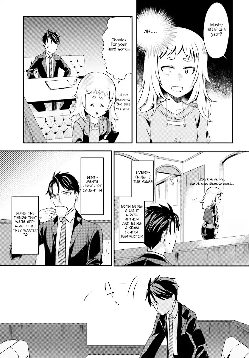Is it illegal to be blackmailed by your student? Chapter 2 page 10 - Chapter 2: Is it a crime if you got hugged by your student?