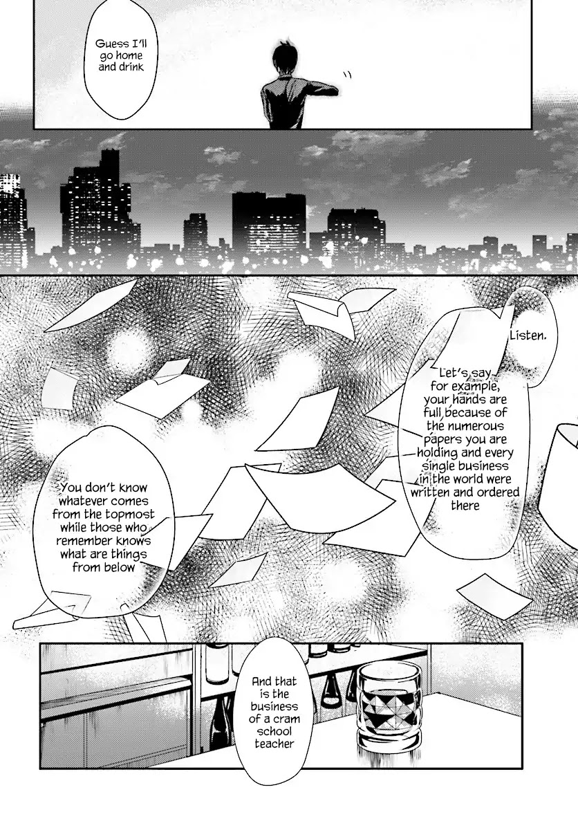 Is it illegal to be blackmailed by your student? Chapter 2 page 11 - Chapter 2: Is it a crime if you got hugged by your student?