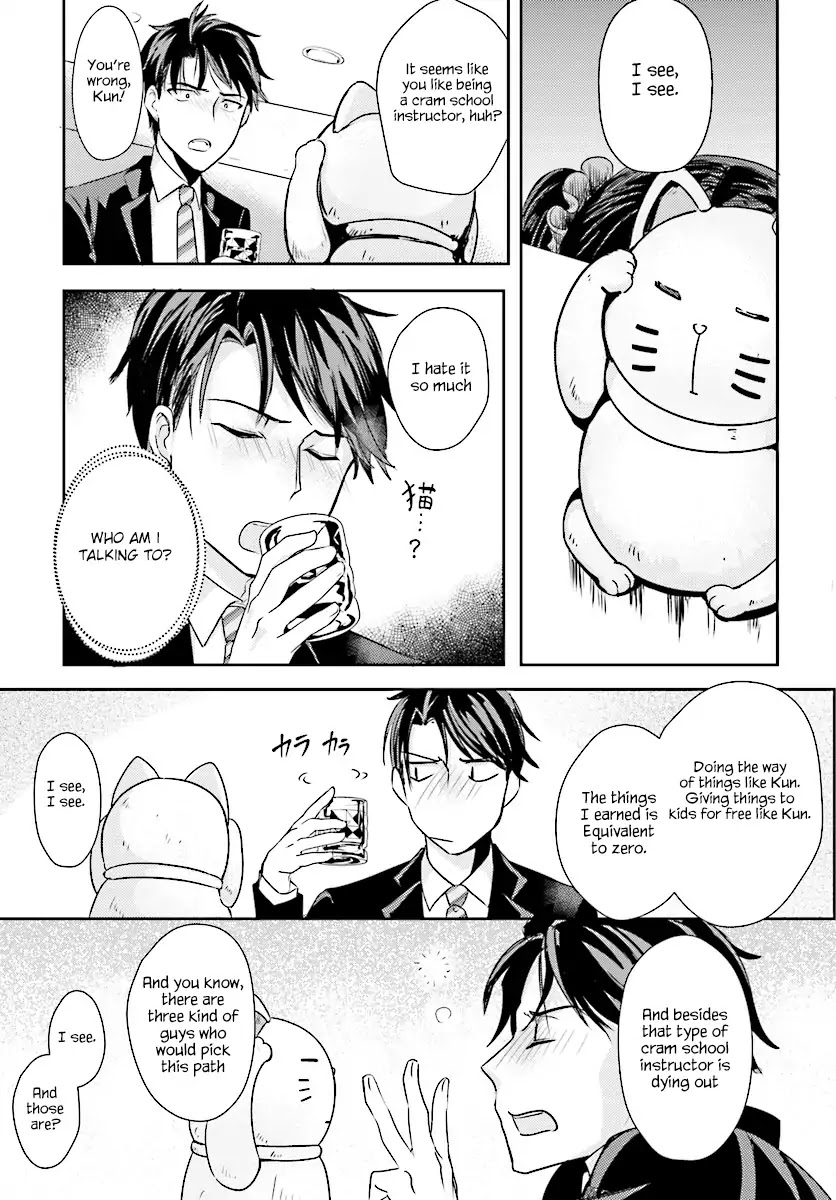 Is it illegal to be blackmailed by your student? Chapter 2 page 12 - Chapter 2: Is it a crime if you got hugged by your student?
