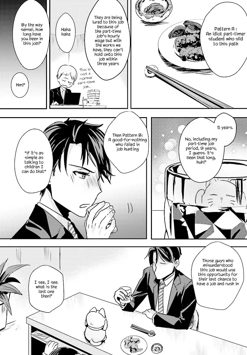 Is it illegal to be blackmailed by your student? Chapter 2 page 13 - Chapter 2: Is it a crime if you got hugged by your student?