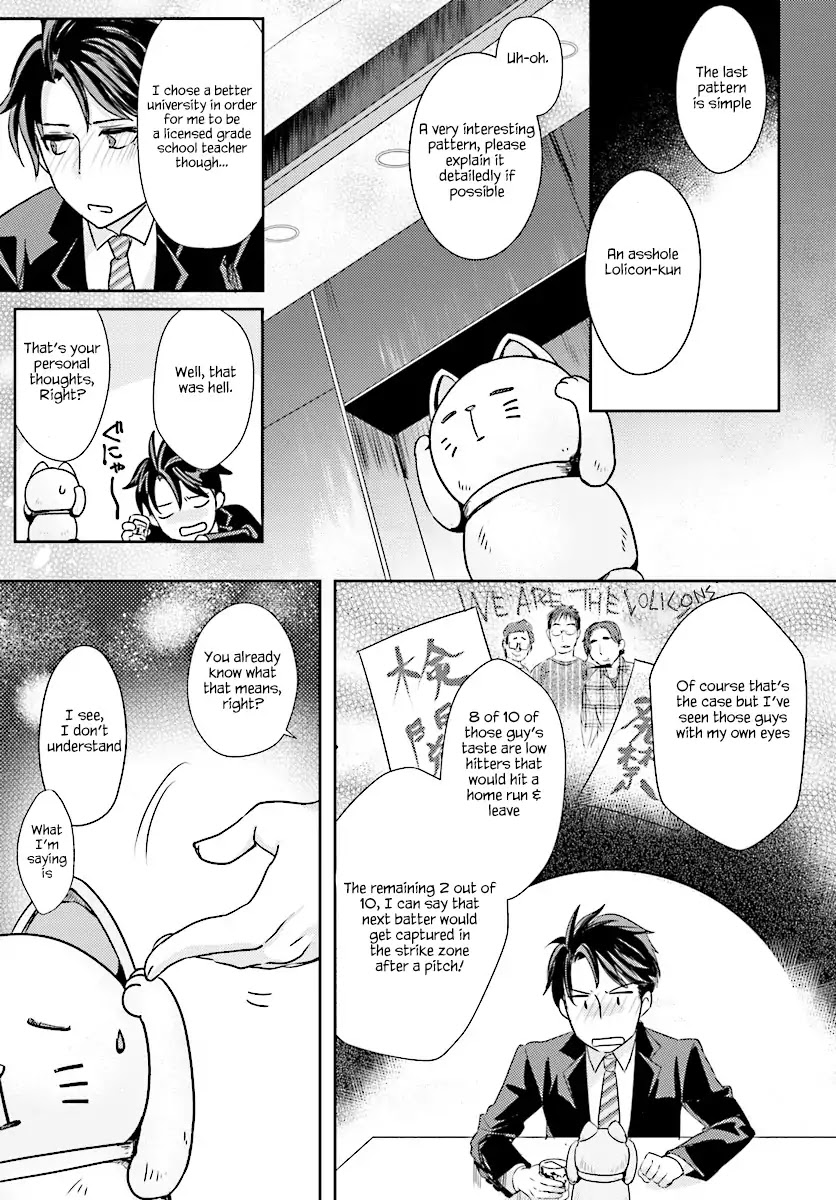 Is it illegal to be blackmailed by your student? Chapter 2 page 14 - Chapter 2: Is it a crime if you got hugged by your student?