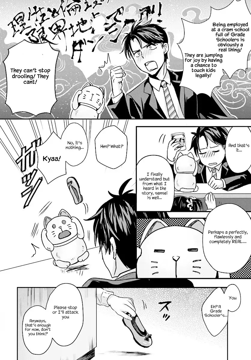 Is it illegal to be blackmailed by your student? Chapter 2 page 15 - Chapter 2: Is it a crime if you got hugged by your student?